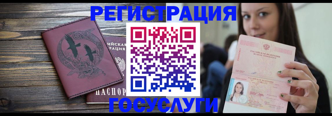 временная регистрация поиск в Шарыпово
